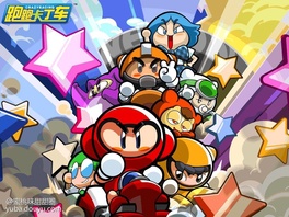 真的感觉青春一去不返了！
我小时候就玩这个的，犹记得高一的时候，偷了我妈的50块钱，交给网管充点卡，买了第一台熊猫SR，当是真是班上的唯一靓仔，人家都只有板车。。

后来这游戏班里慢慢火起来，4个人跟啥b一样开8台机子F5包夜刷金币。。

后来L3驾照出来下晚自习两个人轮流去通宵跑那个沙漠地图，凌晨5点半过了兴奋一整天。想想真他妈欢乐！再也回不去了！

昨日，《跑跑卡丁车》台服发布公告，宣布由于与原厂的运营合约即将到期，台服将于2023年1月31日早12点正式关闭服务器。

台服于2007年1月正式公测，运营至今已经有16年时间。


结束营运时间具体通知：

2022年11月1日19:00起，之后无法创立新的跑跑卡丁车帐号

2022年11月4日 维护时商城商品将全面调整为LUCCI、KOIN贩售并移除KOIN的储值管道

2022年12月28日12:00起，beanfun!跑跑卡丁车主题包移除

2023年1月31日12:00起，关闭服务器，届时将无法再登入游戏

看到这个冰冷的关服时间.....我的青春再也回不去了[topic src=&#34;185711&#34;]#资讯我知道！每日主机新鲜报[/topic]