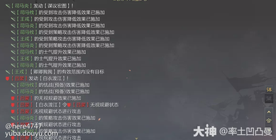 先看战报，首先测试吕蒙速度比司马炎快



第二封战报测试司马炎比吕蒙快



第二封战报测试司马炎比吕蒙快

注意看三封战报中，王戎受到的伤害都是784.所以加减速度让司马炎快吕蒙和慢吕蒙对比，伤害无变化；那么我们不上司马炎后伤害还是无变化；结论可想而知，司马炎的指挥减伤属于二类指挥战法，无法对指挥阶段生效战法减伤！所以大家不要去争论司马炎能不能减指挥伤害了，他的战法和描述一模一样，只能减少正式回合后的伤害，指挥阶段和被动阶段的伤害无法减伤！
(本文转自率土凹凸曼）[topic src="198314"]#率土之滨七周年版本攻略[/topic]