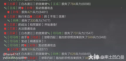 先看战报，首先测试吕蒙速度比司马炎快



第二封战报测试司马炎比吕蒙快



第二封战报测试司马炎比吕蒙快

注意看三封战报中，王戎受到的伤害都是784.所以加减速度让司马炎快吕蒙和慢吕蒙对比，伤害无变化；那么我们不上司马炎后伤害还是无变化；结论可想而知，司马炎的指挥减伤属于二类指挥战法，无法对指挥阶段生效战法减伤！所以大家不要去争论司马炎能不能减指挥伤害了，他的战法和描述一模一样，只能减少正式回合后的伤害，指挥阶段和被动阶段的伤害无法减伤！
(本文转自率土凹凸曼）[topic src="198314"]#率土之滨七周年版本攻略[/topic]