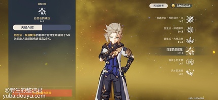 草神天赋一
放大招过后依据全队精通最高的角色精通百分比加全队精通最多加到250精通
阿贝多天赋二
放大招后加125固定精通给全队稳步时间10s
草神天赋二
基于草神精通按比率增加灭净三业伤害（也是触发反应后草神的元素战技能后台打输出的伤害）和爆率，最高增加80%伤害和24％爆率
阿贝多天赋一
当敌方血量减少到50%以下增加25%刹那之花（也就是当角色产生伤害时阿贝多元素战技打出的后台输出）的伤害
现在来讲下元素战技
草神元素战技能扫描选定至多8名敌方附带烙印稳步时间25秒，当触发元素反应后会基于草神的精通和攻击比率给与一定的伤害还能挂草，触发灭净三业的间距时间是2.5s


阿贝多元素战技
释放技能后生成一个小圈稳步时间为30s（简称画地为牢）在这个小圈内给与敌方伤害会基于阿贝多的防卫力百分比产生伤害，其触发后台伤害的间距是2s，而外效果当角色站在中心点的花上能抬高到一定高度（这种就能玩登龙剑了）


共同的地方
阿贝多和草神除大招不一样，元素战技和天赋机制很相近，拥有开大增加全队精通的天赋，除了增加他们后台输出伤害的天赋，他们的元素战技同样都是能在后台触发输出不同的地方草神的加精通上限高，最多能加到250点精通，而阿贝多的加精通只有固定的125点。草神的元素战技能增加80%伤害还能增加24%的爆率，而阿贝多的增伤只能增加25%并且还要当敌方血量低至50%才能触发，草神的元素战技伤害间距是2.5s一次，阿贝多的元素战技是2s触发一次，c草神元素战技是触发元素反应后触发伤害，阿贝多则是给与敌方伤害后触发伤害，阿贝多的元素战技是画地为牢，而草神的能远距离索敌并且能追随到技能完结归纳草神与阿贝多的这些机制很相近，但草神的这些机制较之阿贝多更加杰出，再加之草神为草元素角色能触发相当多的反应，两者的后台输出都能挂上与角色相对应的元素，但阿贝多是岩元素角色（岩系懂得都懂）只能触发结晶反应两者的机制如此共同，但由于元素和倍率的不一样让草神无比杰出最终的最终我写下这个帖子只是为了表达一下自己的看法绝不是引战，也期望你们原友理智评论，除了一些也是让大家重新认识一下阿贝多这个角色，他的机制的确很杰出，只是许多倍率和元素属性的问题让他无人问津。