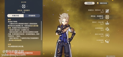 草神天赋一
放大招过后依据全队精通最高的角色精通百分比加全队精通最多加到250精通
阿贝多天赋二
放大招后加125固定精通给全队稳步时间10s
草神天赋二
基于草神精通按比率增加灭净三业伤害（也是触发反应后草神的元素战技能后台打输出的伤害）和爆率，最高增加80%伤害和24％爆率
阿贝多天赋一
当敌方血量减少到50%以下增加25%刹那之花（也就是当角色产生伤害时阿贝多元素战技打出的后台输出）的伤害
现在来讲下元素战技
草神元素战技能扫描选定至多8名敌方附带烙印稳步时间25秒，当触发元素反应后会基于草神的精通和攻击比率给与一定的伤害还能挂草，触发灭净三业的间距时间是2.5s


阿贝多元素战技
释放技能后生成一个小圈稳步时间为30s（简称画地为牢）在这个小圈内给与敌方伤害会基于阿贝多的防卫力百分比产生伤害，其触发后台伤害的间距是2s，而外效果当角色站在中心点的花上能抬高到一定高度（这种就能玩登龙剑了）


共同的地方
阿贝多和草神除大招不一样，元素战技和天赋机制很相近，拥有开大增加全队精通的天赋，除了增加他们后台输出伤害的天赋，他们的元素战技同样都是能在后台触发输出不同的地方草神的加精通上限高，最多能加到250点精通，而阿贝多的加精通只有固定的125点。草神的元素战技能增加80%伤害还能增加24%的爆率，而阿贝多的增伤只能增加25%并且还要当敌方血量低至50%才能触发，草神的元素战技伤害间距是2.5s一次，阿贝多的元素战技是2s触发一次，c草神元素战技是触发元素反应后触发伤害，阿贝多则是给与敌方伤害后触发伤害，阿贝多的元素战技是画地为牢，而草神的能远距离索敌并且能追随到技能完结归纳草神与阿贝多的这些机制很相近，但草神的这些机制较之阿贝多更加杰出，再加之草神为草元素角色能触发相当多的反应，两者的后台输出都能挂上与角色相对应的元素，但阿贝多是岩元素角色（岩系懂得都懂）只能触发结晶反应两者的机制如此共同，但由于元素和倍率的不一样让草神无比杰出最终的最终我写下这个帖子只是为了表达一下自己的看法绝不是引战，也期望你们原友理智评论，除了一些也是让大家重新认识一下阿贝多这个角色，他的机制的确很杰出，只是许多倍率和元素属性的问题让他无人问津。