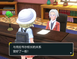 借着上一篇讲完之后，再来说说游戏中的学院吧。
本次，在学院中我们可以通过大堂的闸机或教室的入口来切换地点。

当某项房间中有额外展开时会出现红色叹号。

最后，在带叹号的房间中与老师们交谈可以接受额外的任务或进行交谈。完成任务或对应的交谈后可以提高与对应老师的好感度。

在校园大厅的柜台处可以选择课程。在课程列表中我们可以选择当前已经解锁的任意课程，课程名称后的数字代表当前的课程节数。

通过课程我们可以习得许多游戏内的相关知识或故事。