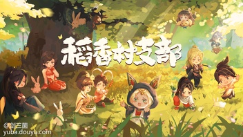 【斗鱼剑网3·九天周报】横刀断浪第四周数据周报
