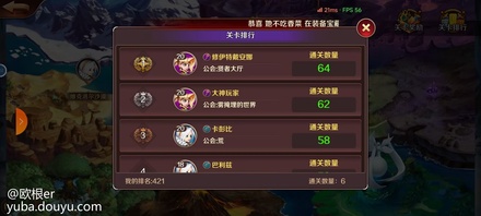 《猎魔勇士》
在游戏中，你可以叫做小帅，也可以叫做小美。
你是一名拯救世界的勇士，而你的工作就是清除魔物。
你每天只用挂机，挂机收获材料，而材料拿来变强。
你喜欢笑，也喜欢特效，有的装备，它带有特效。
通过搭配，就可以变强，而变强，就能战胜更强。
在这个普通到极点的游戏中，你每天要做的事情就是挂机，
除了挂机，还是挂机。
虽然你不知道这么做有什么意义，
但大家都叫你勇士，而这是你的工作。

游戏已于12月7日开启测试！共测试14天！

以下为该游戏的简评：
游戏大小为400左右的游戏，横屏游戏。
刚进游戏的背景音乐非常好听，很有让你挂机的感觉，没错。
共有三个角色可以选择，一个近战两个远程，法师勇士射手。

游戏玩法比较简单，就是两个角色互相对打，但是有技能，你只需要操作技能就行了，平A交给自动。技能有就用。

有点小剧情（但是不好看），也有配音，但是部分有，部分没有....一般般

然后就是新手指引也是太久久久久了~~~~真的是那种长篇大论 但是教你的都是基础的 你都会的那种（强化装备啊，打剧情啊~~）还不能强制结束，必须要跟着步骤来，真的差评！

游戏大致玩法差不多就是挂挂机，然后推推图，推图有经验越高挂机收益越好，然后就差不多。
然后一堆提升战斗力的东西吧，比如精灵装备强化，符文？锻造等等等，还有很多需要等级解锁开放，

游戏界面ui很简洁，这个还是不错的，不知道是不是我等级低的缘故吧，后续可能也要铺满屏幕？

休闲游戏来说还算不错，放置挂机那种嘛，可以的。

画面立绘来说，一般般？欧美式那种画风的感觉，应该大部分人也能接受，不差，但是绝对说不上好。

氪金程度 目前没看见有什么特别氪金的地方，也没看见氪金的地方！！因为充值未开放，毕竟测试服，这个没办法评测了。

最后该游戏个人总结得分（五分满分）
2.5分，不算优质的挂机休闲游戏，指引太长了，差点没玩下去了，需要简化的东西太多了，总结很一般，没有太突出的点。