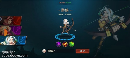 《猎魔勇士》
在游戏中，你可以叫做小帅，也可以叫做小美。
你是一名拯救世界的勇士，而你的工作就是清除魔物。
你每天只用挂机，挂机收获材料，而材料拿来变强。
你喜欢笑，也喜欢特效，有的装备，它带有特效。
通过搭配，就可以变强，而变强，就能战胜更强。
在这个普通到极点的游戏中，你每天要做的事情就是挂机，
除了挂机，还是挂机。
虽然你不知道这么做有什么意义，
但大家都叫你勇士，而这是你的工作。

游戏已于12月7日开启测试！共测试14天！

以下为该游戏的简评：
游戏大小为400左右的游戏，横屏游戏。
刚进游戏的背景音乐非常好听，很有让你挂机的感觉，没错。
共有三个角色可以选择，一个近战两个远程，法师勇士射手。

游戏玩法比较简单，就是两个角色互相对打，但是有技能，你只需要操作技能就行了，平A交给自动。技能有就用。

有点小剧情（但是不好看），也有配音，但是部分有，部分没有....一般般

然后就是新手指引也是太久久久久了~~~~真的是那种长篇大论 但是教你的都是基础的 你都会的那种（强化装备啊，打剧情啊~~）还不能强制结束，必须要跟着步骤来，真的差评！

游戏大致玩法差不多就是挂挂机，然后推推图，推图有经验越高挂机收益越好，然后就差不多。
然后一堆提升战斗力的东西吧，比如精灵装备强化，符文？锻造等等等，还有很多需要等级解锁开放，

游戏界面ui很简洁，这个还是不错的，不知道是不是我等级低的缘故吧，后续可能也要铺满屏幕？

休闲游戏来说还算不错，放置挂机那种嘛，可以的。

画面立绘来说，一般般？欧美式那种画风的感觉，应该大部分人也能接受，不差，但是绝对说不上好。

氪金程度 目前没看见有什么特别氪金的地方，也没看见氪金的地方！！因为充值未开放，毕竟测试服，这个没办法评测了。

最后该游戏个人总结得分（五分满分）
2.5分，不算优质的挂机休闲游戏，指引太长了，差点没玩下去了，需要简化的东西太多了，总结很一般，没有太突出的点。