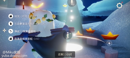 ①季蜡（云野+霞谷）



②大蜡烛（云野+雨林+霞谷）