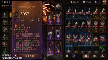 这是奥利尔的意志和心火石两颗新的五星宝石





首先说奥利尔的意志，效果分两种，直线伤害和BUFF。而触发需要位移技能并且后续的能量会延迟发射，优点是CD短只要6秒。

而心火石就是纯伤害，全部技能可以触发，20秒CD，打群体目标有个一人单位的爆炸效果，打单人的话从第二发开始会是150%的伤害。