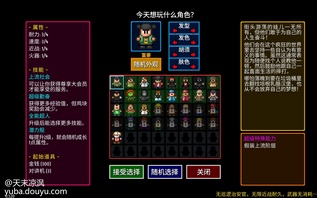 《代号:街区(Streets of Rogue)》这款Rogue-lite类游戏能为玩家提供多种选择、广袤的自由度的乐趣。
游戏灵感来自于快节奏、自上而下逐层探索的Rogue-lite游戏，例如《以撒的结合》和《废土之王》，并加入了《杀出重围》等RPG游戏的自由度、实验性和应变式游戏性等元素。这款游戏并非发生在地下城中，而是设定在一个程序生成的正常城市中，其中有复杂的AI来通知各行各业的居民，后者只是在按部就班地完成日常活动。要通关游戏，玩家需要想尽办法完成特定的任务目标，包括利用特殊角色的技能、道具和环境，并且游戏还支持最多四人的多人合作模式，让你能和朋友一起在随机生成的城市中并肩作战，打败对手。