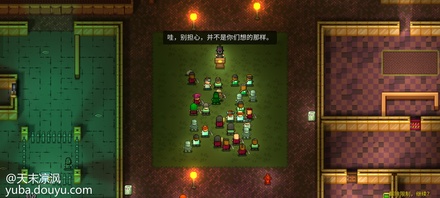 《代号:街区(Streets of Rogue)》这款Rogue-lite类游戏能为玩家提供多种选择、广袤的自由度的乐趣。
游戏灵感来自于快节奏、自上而下逐层探索的Rogue-lite游戏，例如《以撒的结合》和《废土之王》，并加入了《杀出重围》等RPG游戏的自由度、实验性和应变式游戏性等元素。这款游戏并非发生在地下城中，而是设定在一个程序生成的正常城市中，其中有复杂的AI来通知各行各业的居民，后者只是在按部就班地完成日常活动。要通关游戏，玩家需要想尽办法完成特定的任务目标，包括利用特殊角色的技能、道具和环境，并且游戏还支持最多四人的多人合作模式，让你能和朋友一起在随机生成的城市中并肩作战，打败对手。