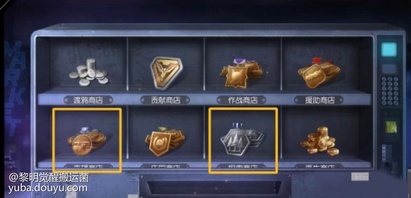 《黎明觉醒：生机》是由光子工作室研发的一款求生类手游, 在这个开放大世界里，幸存者可以拥有很棒的沉浸式生存体验。同时为了玩家能在游戏中有更丰富的探索体验，项目组团队做了一套纯靠物理演算的载具系统，打造了50多种载具可供选择。随时随地实现快速移动的载具系统堪称世界里的“飞行物体”，幸存者可以肆意游历风景，也可实现闪现逃生。今天就跟大家详细聊聊这个幸存者必备装备。



对于幸存者而言，最熟悉的载具莫过于摩托车了，它是幸存者接触最早，也是陪伴最久的载具，因为摩托车的获取门槛低，幸存者完成主线任务即可免费获取一辆外观酷炫的【斗牛士摩托车】。



当然，对于兴趣爱好广泛的幸存者而言，载具类型绝不会如此单一。上天入地都不是问题。
组队必备——【轿车】，轿车拥有硬朗的外观与多人乘坐功能，是组队探索的优秀载具。



扛造必备——【越野车】，全金属制造带来的安全感以及粗犷的外形，开上它，你就是这条最靓的巨无霸！不仅在速度和加速属性上较为突出，而且对路面、地形的适应程度也是极高的，简直是出行绝佳~



问题来了，真遇到紧急状况，跑的能有飞的快？答案是没有，但我们有直升机啊！生存法则第一条；“打不过，我们就飞！”生存必备——【直升机】。只要上了直升飞机，谁都跑不过~



看了这么多类型，相信没有幸存者会逃得过心动，恨不得立刻就想拥有一辆，去在大世界里遨游一下，我是懂你们的，解锁载具方法已奉上！除了在初期要依靠任务获取的斗牛士摩托车，其他的载具主要由幸存者在庄园载具制作台用图纸制作。



使用图纸之前需要幸存者在营地商店、探索积分商店，以及声望商店进行兑换解锁，解锁图纸后，再收集相应材料，前往庄园载具制造台制作，就可以打造属于自己的载具了~



总而言之，黎明大世界是一片衔接无缝的开放大地图，这里的美好风景，还需要幸存者去探索，高效率出行少不了合适的载具，拥有一个合适的载具更是每个幸存者的生存必备。
快去挑选适合你的载具，去大世界里出发挑战极限吧！