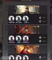 【队伍展现】
【思路一览】
历经那次的大更,率土出现了新的阵容{晋}晋的出现也随之带来了{士气}司马师——指挥类主战法,有相对来说的稳定性“每当试图主动战法时”大家都会想起瞬发双主动!司马师主要一些5战法距离+暴走调节+再来一次输出(但吃调节)因此我们想起了前段时间才出的:小乔——指挥类主战法,吃主动战法发动,因此我们还想起了瞬发(瞬发主动谋略战法不动,也就成了断板)但她主战法除了:增加调节回合,全体3目标,意思很明晰了小乔也能吃到!因此落雷、迷阵的瞬发就很搭配了孙权——这武将不需要说脸好是无敌,搭配始计、浑水走流氓体系前锋大家能试一试【汉吕】不走流氓体系平民缺卡玩者,主要是吃司马、小乔的调节爆发!司马师走的流氓体系很爽(司马师场均上w输出+上暴走调节)能说打法刀很爽(7/3)开!战报有两封打满红鬼吕的,我看了一下孙权速度快过鬼吕了,因此打的很郁闷。【战报展现】