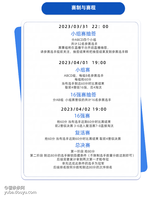 我们的目标是让跑跑卡丁车再次地成为全民游戏，
让有实力的玩家有一个可以表现自己的舞台，
也能让观众享受到跑跑卡丁车：漂移的魅力。

专区地址：[link src=&#34;&#34; url=&#34;https://www.douyu.com/g_KartRiderDrift&#34; safe=&#34;1&#34; type=&#34;1&#34;]https://www.douyu.com/g_KartRiderDrift[/link]
【赛事解说】：Kimi&gt;&gt;&gt;[link src=&#34;2039681&#34; url=&#34;https://www.douyu.com/2039681&#34; safe=&#34;1&#34; type=&#34;9&#34;]网页链接[/link]

【目前参赛选手】：
夜影 巴黎 张博 村长 小铭 咖啡 凯神 卡尔 小尼欧 金龙 Rays
Azusa 新冰箱 沐浴乳 小墨 冰糖 GKxYG 林中袅 GKxPR GKxDD GKxSK
XCT丶易儿、XCT丶辣可 、XCT丶WanJiang、XCT丶若繁 、XCT丶MAO[topic src=&#34;211096&#34;]#跑跑卡丁车:漂移[/topic]