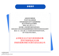 我们的目标是让跑跑卡丁车再次地成为全民游戏，
让有实力的玩家有一个可以表现自己的舞台，
也能让观众享受到跑跑卡丁车：漂移的魅力。

专区地址：[link src=&#34;&#34; url=&#34;https://www.douyu.com/g_KartRiderDrift&#34; safe=&#34;1&#34; type=&#34;1&#34;]https://www.douyu.com/g_KartRiderDrift[/link]
【赛事解说】：Kimi&gt;&gt;&gt;[link src=&#34;2039681&#34; url=&#34;https://www.douyu.com/2039681&#34; safe=&#34;1&#34; type=&#34;9&#34;]网页链接[/link]

【目前参赛选手】：
夜影 巴黎 张博 村长 小铭 咖啡 凯神 卡尔 小尼欧 金龙 Rays
Azusa 新冰箱 沐浴乳 小墨 冰糖 GKxYG 林中袅 GKxPR GKxDD GKxSK
XCT丶易儿、XCT丶辣可 、XCT丶WanJiang、XCT丶若繁 、XCT丶MAO[topic src=&#34;211096&#34;]#跑跑卡丁车:漂移[/topic]