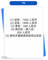 我们的目标是让跑跑卡丁车再次地成为全民游戏，
让有实力的玩家有一个可以表现自己的舞台，
也能让观众享受到跑跑卡丁车：漂移的魅力。

专区地址：[link src=&#34;&#34; url=&#34;https://www.douyu.com/g_KartRiderDrift&#34; safe=&#34;1&#34; type=&#34;1&#34;]https://www.douyu.com/g_KartRiderDrift[/link]
【赛事解说】：Kimi&gt;&gt;&gt;[link src=&#34;2039681&#34; url=&#34;https://www.douyu.com/2039681&#34; safe=&#34;1&#34; type=&#34;9&#34;]网页链接[/link]

【目前参赛选手】：
夜影 巴黎 张博 村长 小铭 咖啡 凯神 卡尔 小尼欧 金龙 Rays
Azusa 新冰箱 沐浴乳 小墨 冰糖 GKxYG 林中袅 GKxPR GKxDD GKxSK
XCT丶易儿、XCT丶辣可 、XCT丶WanJiang、XCT丶若繁 、XCT丶MAO[topic src=&#34;211096&#34;]#跑跑卡丁车:漂移[/topic]