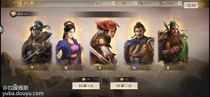 大家好，我是赛事10区猛将之烈的史官拉提雅斯~
今天是三国志战棋版公测第十七天，大事件！！！虽然没有发生激烈的战斗，但是我认为还是值得纪念的。赛事10区不鸣则已一鸣惊人，一天开了通向司隶的4个关口，同时也打下了司隶的两个城，至此司隶被西凉包围，就可以开始期待赛事10区洛阳争霸赛的表现了。势力值提高到了300+，得益于开了几块9级地，如果地没被秒掉的话，未来可能还会提升。

军势榜和霸业榜差距越来越大，大家都在等待转军势的开启，明天就是霸业第七个卡包背盟败约开启的时间了，有想抽魏国核心荀彧、法术核心郭嘉的，可以试试运气。



最后按照惯例，放两张来自不知名网友的欧图，祝大家都有这种好运，明天见。[topic src="205237"]#三国志战棋版[/topic]