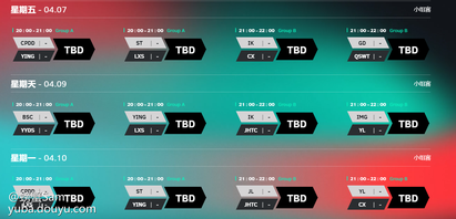 如果看不清楚还可以上官网上看赛程，这是链接[link src=&#34;&#34; url=&#34;https://cbl.conquerorsblade.com/sc/calender/&#34; safe=&#34;0&#34; type=&#34;1&#34;]https://cbl.conquerorsblade.com/sc/calender/[/link]