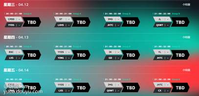 如果看不清楚还可以上官网上看赛程，这是链接[link src=&#34;&#34; url=&#34;https://cbl.conquerorsblade.com/sc/calender/&#34; safe=&#34;0&#34; type=&#34;1&#34;]https://cbl.conquerorsblade.com/sc/calender/[/link]