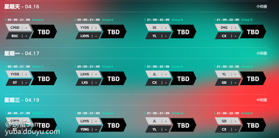 如果看不清楚还可以上官网上看赛程，这是链接[link src=&#34;&#34; url=&#34;https://cbl.conquerorsblade.com/sc/calender/&#34; safe=&#34;0&#34; type=&#34;1&#34;]https://cbl.conquerorsblade.com/sc/calender/[/link]