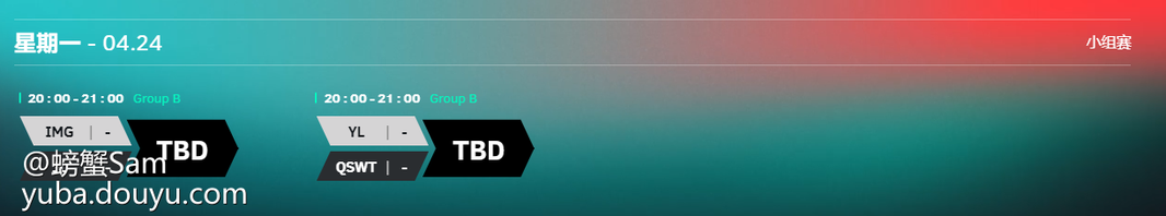 如果看不清楚还可以上官网上看赛程，这是链接[link src=&#34;&#34; url=&#34;https://cbl.conquerorsblade.com/sc/calender/&#34; safe=&#34;0&#34; type=&#34;1&#34;]https://cbl.conquerorsblade.com/sc/calender/[/link]