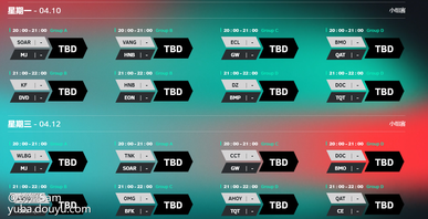 这边看不清楚放上官网赛程链接：[link src=&#34;&#34; url=&#34;https://cbl.conquerorsblade.com/sc/calender/&#34; safe=&#34;0&#34; type=&#34;1&#34;]https://cbl.conquerorsblade.com/sc/calender/[/link]