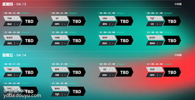 这边看不清楚放上官网赛程链接：[link src=&#34;&#34; url=&#34;https://cbl.conquerorsblade.com/sc/calender/&#34; safe=&#34;0&#34; type=&#34;1&#34;]https://cbl.conquerorsblade.com/sc/calender/[/link]