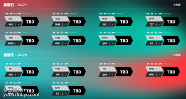 这边看不清楚放上官网赛程链接：[link src=&#34;&#34; url=&#34;https://cbl.conquerorsblade.com/sc/calender/&#34; safe=&#34;0&#34; type=&#34;1&#34;]https://cbl.conquerorsblade.com/sc/calender/[/link]