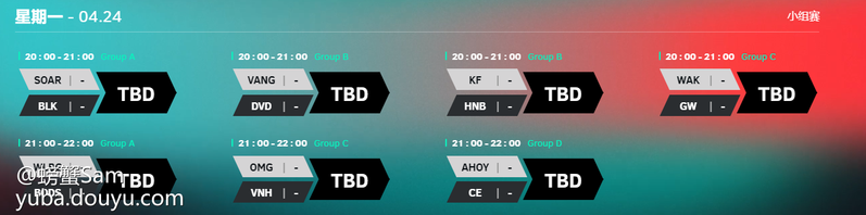 这边看不清楚放上官网赛程链接：[link src=&#34;&#34; url=&#34;https://cbl.conquerorsblade.com/sc/calender/&#34; safe=&#34;0&#34; type=&#34;1&#34;]https://cbl.conquerorsblade.com/sc/calender/[/link]