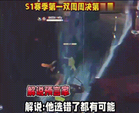 黄复来和胡桃不得不说的缘分，那都是月亮的疏忽导致的哇[强]，闲话少叙直接进入正题，先来看看，黄复来复活赛中和胡桃的亲密程度吧！

我们的黄sir对胡桃丝袜的小小好奇心，把旁边的裁判都给整的笑的蚌埠住了。



裁判：我一般不会笑，除非忍不住。我们可是经过专业训练的（黄sir放条生路走走哇！观众都看着呢！）

再来说，为什么黄复来和胡桃突然有了这次缘分，以至于，复活赛就直接拿出了胡桃。黄复来在曾经S1赛季首周的双周周决赛，比赛前上厕所让月亮帮忙选择英雄。结果月亮，忙着收拾东西，没管，就随机了个胡桃。



所以，这次选择胡桃，就是为了致敬曾经热血的自己，与周冠失之交臂，当然，后来的单排冠军，也是狠狠的证明了自己的努力和汗水，当然最重要的热血和办卡😄[topic src="187055"]#永劫无间精选内容[/topic][topic src="214554"]#永劫职业联赛复活赛开赛，黄复来重回赛场！[/topic]