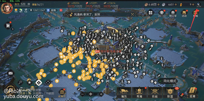 11日王城之战如下
令牌情况 因为10号的失误 没有跟宣王城 幕 墓的令牌爆出 、于是在11早9:30 牧 幕宣战右圣杯 以防对面双圣杯双宣拿下王城、由于地理位置靠近20阵容这侧 杯成功由牧拿下 这是最佳结果
随后 屯令 养兵、
20区令够可以宣2次王城 119只可以宣一次
8点君临boss刷新 气氛达到最紧张的状态、 由于boss 位置刷在了幕的脸上 ,5盟混战情况下 由牧长歌快人一步拿下、boss 打完后 119阵容仍在集结、欲动boss 、20未有动静
119沙场寒顺势成功打掉王城boss
夜间10:29分 20阵容3盟卡点齐宣、所有人都在等待着119的跟宣
但! 119俩盟都未宣王城,出乎所有人意料
11:25 5盟王城 待命 大战一触即发,几乎盟里所有成员都上线,空前活跃,密密麻麻
进攻路线如图
11:3520区集结车发出 大战开启!
20阵容3家发车! 由有圣杯的牧长歌作为主力 并且抗敌对反集结
此时所有部队都在门口位置僵持等待着集结车的到来 、
集结车发出!
幕长歌的所有部队冲向沙场寒!阻断沙场寒的进攻,让沙场寒第一时间无法触碰到牧长歌!保证牧长歌最大效率打守军
沙场寒被迫与幕长歌 进入混战,虽强度不高 但胜在混乱、牧长歌也趁着混乱冲进了城门、
随着幕长歌的死亡殆尽 牧长歌主力加入战斗 与已经杀红了眼的沙场寒众人进行对抗、此时 须尽欢与墓长歌也在城门口打的难分难舍 、3车到达主城 、 墓长歌队伍卡门打架 须尽欢出现割裂状态 一小部分被夹击 其余主力部队与沙场寒从同一门进入 、119的反集结车开出! 须打墓 沙打牧!
比赛进行到大规模混战中 须尽欢与墓长歌55开
沙场寒一度压制牧长歌 但有幕长歌的协防干扰 加上119 已经杀红了眼 部分高战选择打幕! 集结车安稳无事 、 守军掉的异常之快 在还有宣战时间30多分钟时 拿下守军!
此时攻城时间还剩30多分钟,20区三盟拿下王城基本上大局已定
大概0点,伴随最后一击出现,20区由牧长歌拿下王城。
据说最后一击奖励1w3,真是羡慕哭了