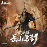 宁红夜，这个根据背景推测应该是八王子齐王的女儿（她自己不知道，齐王应该也没说）



顾清寒-太子的女儿，长公主



天海-前前前任皇帝的国师



崔三娘-崔家海军是铁杆站队太子，一直想着帮太子复位



岳山-其实各方关系不深，但受到了严重牵连，在聚窟州的人里属于比较冤大头的一个（胡为、沈妙是自己头铁）



无尘-名义上身份是齐王的大红人，但其实是这次永劫最能来事的人



季莹莹-被小王子楚王狠狠的拿捏的御用刺客



还没出但已经基本明确的角：
玉玲珑：无尘CP，通教弟子，名义上也是和齐王有关系，但是主要还是帮无尘来事



魏轻：身份比季莹莹更叠罗汉，她应该是顾清寒亲妹妹，太子的小女儿，但是现在处于认贼作父，给齐王干活的阶段[topic src=&#34;216589&#34;]#永劫无间二周年爆料[/topic][topic src=&#34;187055&#34;]#永劫无间精选内容[/topic]