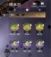 玩了两周了，真的爽，容错拉满伤害不低，巅峰随便过，这套有5个玉是必备的，召雷术可以看情况换成大招玉、激怒、青鬼、纵百裂（不是很推荐）、蓄雷剑、反噬


具体的输出方式是一个噬魂斩，一个百裂斩，6御冰的情况下这时候你的电就满了，可以准备双夺魂振刀了，振第一道雷马上夺魂，夺魂伤害出来的一瞬间按快捷振刀再振一次，可以打出两个夺魂，伤害容错全拉满，如果你是振boss蓝刀起手，夺魂会马上把电充满，可以继续接一个双夺魂打出3夺魂（希望boss别出白刀反击哈哈哈）
打小怪就更爽了，两个小怪以上的情况下，一个百裂斩就出电，直接两个夺魂触发连续冰爆解决战斗



我这套是40多混伤+110冰爆，没有buff 在身上的情况boss倒地一个夺魂9000多，两个夺魂触发连续冰爆，冰爆伤害12000，频繁打处决怒气也涨的特别快，跟沙男打一个BOSS，沙男一个大招我能打出两个来
沙男双夺魂的玉，沙男双夺魂时机卡的比胡桃要死，需要延迟低手快，成功率远没胡桃高[topic src=&#34;187055&#34;]#永劫无间精选内容[/topic]