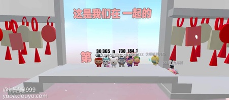 10/6是什么原因，玩一次乐园学会了做月饼！
