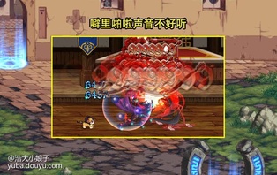 来源：dnf助手小贤__
大家都知道红眼是基数最大的之一，由于基数最大，人气高，因此关于这个职业的装备搭配、技能加点、打桩顺序经常被玩家所讨论。其中要说能被称为老生常谈，经常被玩家拿出来讨论的话题是什么，红眼为什么不走钝器肯定是最多的一个，基本在每个版本都会出现。
老生常谈话题来了

这不，在DNF论坛上，就出现红眼为不带钝器的帖子，并登上了DNF论坛热搜了!这位发帖的玩家之所以会这么问，是因为当前版本走攻速流均多，玩家并不缺攻速，钝器在不影响攻速的同时反而能加更多的力量。

而在帖子下方，也不乏有人回答了这个问题，其中回答最多的莫过于CD了，不少人都认为是钝器CD长，太刀减CD，但其实固伤职业穿戴武器并不影响CD。那么是什么原因造成不带力量更高的钝器呢?
3大原因造就现状

首先，第一个原因是历史遗留问题，在远古版本时期职业非常缺攻速，相比于钝器而言，多8%攻速的太刀手感更好，而且好看强力的太刀也偏多，例如流光星陨刀、月之光芒、屠戮之刃、太极天帝剑等等，看到太刀颜值高又强力，因此大部分玩家就选择带太刀了，也正因为如此，大部分红眼玩家都把带太刀当成了惯性，更是有人把它当成了信仰，非太刀不带。
钝器存在硬僵直

第二个原因是钝器存在逆僵直，虽说目前版本走攻速流的玩家偏多，并不缺攻速，但在同样攻速的情况下，还是能感受到带钝器比太刀要慢一拍的，太刀平X呆在怪身上非常流畅，反而钝器平X打在怪身上感觉有滞后感，让人不太舒服，而且钝器多了那23点力量并不能改变什么，单刷提升微乎其微，吃奶情况下，几乎等于0，与其如此，还不如带流手感好太刀舒服。
钝器打击声音不好听

第三个原因是钝器打击声音不好听，这个就仁者见仁，智者见智了，钝器相比于太刀而言，音效确实不好听，噼里啪啦的，非常吵，反而太刀清脆的声音就显得很舒服了。不过武器的音效其实是可以通过武器装扮或者武器幻化改变的，可能并不是所有玩家都幻化和用武器装扮吧，一些玩家就是喜欢用所带武器的外观，听到那吵闹沉闷的声音，刷图的心情都少了一半。

【个人总结】
总的来说，红眼不走钝器，走太刀主要是历史遗留、钝器有逆僵直，以及打击声音不好听造成的。早期版本攻速低，太刀超模，让玩家形成带太刀的偏好，钝器的逆僵直不是攻速就可以解决的，哪怕带钝器200攻速，太刀180攻速还是太刀手感