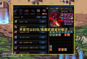 来源：dnf助手小贤__
大家都知道红眼是基数最大的之一，由于基数最大，人气高，因此关于这个职业的装备搭配、技能加点、打桩顺序经常被玩家所讨论。其中要说能被称为老生常谈，经常被玩家拿出来讨论的话题是什么，红眼为什么不走钝器肯定是最多的一个，基本在每个版本都会出现。
老生常谈话题来了

这不，在DNF论坛上，就出现红眼为不带钝器的帖子，并登上了DNF论坛热搜了!这位发帖的玩家之所以会这么问，是因为当前版本走攻速流均多，玩家并不缺攻速，钝器在不影响攻速的同时反而能加更多的力量。

而在帖子下方，也不乏有人回答了这个问题，其中回答最多的莫过于CD了，不少人都认为是钝器CD长，太刀减CD，但其实固伤职业穿戴武器并不影响CD。那么是什么原因造成不带力量更高的钝器呢?
3大原因造就现状

首先，第一个原因是历史遗留问题，在远古版本时期职业非常缺攻速，相比于钝器而言，多8%攻速的太刀手感更好，而且好看强力的太刀也偏多，例如流光星陨刀、月之光芒、屠戮之刃、太极天帝剑等等，看到太刀颜值高又强力，因此大部分玩家就选择带太刀了，也正因为如此，大部分红眼玩家都把带太刀当成了惯性，更是有人把它当成了信仰，非太刀不带。
钝器存在硬僵直

第二个原因是钝器存在逆僵直，虽说目前版本走攻速流的玩家偏多，并不缺攻速，但在同样攻速的情况下，还是能感受到带钝器比太刀要慢一拍的，太刀平X呆在怪身上非常流畅，反而钝器平X打在怪身上感觉有滞后感，让人不太舒服，而且钝器多了那23点力量并不能改变什么，单刷提升微乎其微，吃奶情况下，几乎等于0，与其如此，还不如带流手感好太刀舒服。
钝器打击声音不好听

第三个原因是钝器打击声音不好听，这个就仁者见仁，智者见智了，钝器相比于太刀而言，音效确实不好听，噼里啪啦的，非常吵，反而太刀清脆的声音就显得很舒服了。不过武器的音效其实是可以通过武器装扮或者武器幻化改变的，可能并不是所有玩家都幻化和用武器装扮吧，一些玩家就是喜欢用所带武器的外观，听到那吵闹沉闷的声音，刷图的心情都少了一半。

【个人总结】
总的来说，红眼不走钝器，走太刀主要是历史遗留、钝器有逆僵直，以及打击声音不好听造成的。早期版本攻速低，太刀超模，让玩家形成带太刀的偏好，钝器的逆僵直不是攻速就可以解决的，哪怕带钝器200攻速，太刀180攻速还是太刀手感