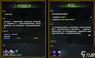 命运方舟阿斯特雷伊获得方法
1、获取方式：需要每天完成航海任务中的一起寻宝或者暴风中寻宝的任务才可获得。

2、船只介绍：阿斯特雷伊是游戏中速度最快的船只，在危险的海域也可以自由航行。
3、船只评价：作为游戏中最贵的船只，除了任务之外还需三十万海盗币以及黑牙驻地日常，雇佣船员的费用需要大概二十万，特殊的传说级船员【黑牙】，概率获得机率极低。



来源：生活通