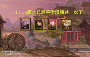 来源：腾讯


12.21神界版本相关内容，体验服已经全部曝光，21大系列职业平衡调整，也都浮出了水面。由于策划的操作，开启了“造神”模式，4大职业将成为幻神！


4大职业要成幻神了
在上个月，也就是11.16版本，针对刃影、帕拉丁、女气功、缔造者，这4大系列职业，数据方面上，进行了国服专属平衡，强度也比较离谱。



但没有想到，仅仅过去了1个月，在12.21神界版本，平衡调整名单中，还有这4大系列职业，且数据直接叠加！



这是什么概念呢？在11.16版本，刃影原本加强了7%，而12.21加强了9%，两者叠加一起来，就是增强了16%。对刃影来说，一跃成为幻神，荣登为“女鬼剑士一姐”存在！



而女气功11.16版本，加强幅度15.5%，在12.21神界版本，又加强了7%，叠加就是22.5%，让其他职业羡慕不已！



难怪女气功，“胜负之役”CP武器，重做后设计的并不是太强，原来本身技能数据，就足够的强了。



帕拉丁11.16版本，国服专属平衡，增强了17.5%左右，12.21神界版本，又提升了6%，两者叠加23.5%，直接化身为幻神。



作为“鼠标妹”的缔造者，在11.16版本，国服开“小灶”，专属增强了7%的伤害，到了神界版本，会再次增强8%，两次叠加一共提升了15%。



由此可见，12.21神界版本，在策划刻意“造神”下，刃影、女气功、帕拉丁和缔造者，会成为新晋超级幻神。刃影和女气功，这两个系列职业，国服玩家基数挺多的，但帕拉丁和缔造者，当大号来玩的，并不是很多。尤其是缔造者，因“鼠标”操作角色，不少玩家无法适应，玩家基数相当少，属于那种打团“万年难遇”的职业！不过神界版本，成为幻神后，或许会催生一些玩家“入坑”。


平衡调整有人欢喜有人愁
针对职业平衡调整，有人欢喜有人愁，“强的变得更强，弱的变得更弱”，这种差距一下子，被拉开的很大。



要知道，神界版本更新后，有些职业不光平衡加强，“胜负之役”CP武器，也得到了重做。但还有一些职业，没有平衡加强，CP武器同样没重做，排名强度直线下滑，导致职业间的差距，变得越来越大！


策划之所以“造神”，目的也十分简单，临近新春版本了，推动玩家跟风，去创建小号角色，为自己营收奠定基础！毕竟一个号，要想成型，能打军团、攻坚战团本，除了增幅以外，礼包内的道具加成，也是非常关键的。


个人总结
其实说句实话，按照对策划的了解，未来版本更新后，职业数据方面上，肯定会进行覆[topic src=&#34;136048&#34;]#游戏交流[/topic]