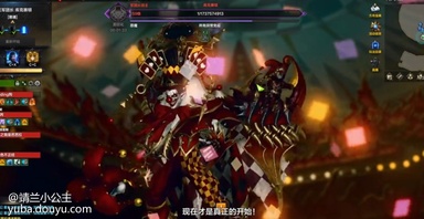 【文章来源：贴吧-qscdswz666】


大家好，今天来教大家小丑零血，让你摆脱计算题。小丑零血机制秉承一个原则就行，就是在消除中间的星星，在最外圈连成一排。我们实战给大家看一下。



第一个我们看着这个相对内圈的有一个星星，把这个移走，所以我们第一个炸弹放到这个星星的下面。



来到第二个炸弹，我们这里要为第三个炸弹的连线人做准备，而我们有一种很公式的二炸弹连线方式。这是第一个放在四个角其中一个，然后第二个放在这牌的第四号位，实战来看就是这样。我们可以看到，这次bingo之后，场面还是整体干净的。



我们第二轮第一个炸弹优先消一下格子，我们选择1-4，这时候我们看到摆锤，紧急示意队友2-5也行，但是队友反应不过来，放到1-5里。这个格子不好，但是我们下方有一个炸弹就可以bingo的位置，所以这个我们仍然选择消格子。



之后继续秉持消格子，顺便连线的原则，这里可以消掉两个格子，顺便会把第一排空出一个三连。三连的位置放在中间即可bingo，所以我们继续消格子。然后第三个放在第一排即可，一般三次bingo就完成了。如果每过要连第四次第五次就不需要刻意算了，因为你几乎每一个格子都是bingo，保持生存即可。



本贴与原作者魔鬼鱼丶合作产出图文形式发布贴吧，大家还有什么需要补充的，可以在评论区评论。