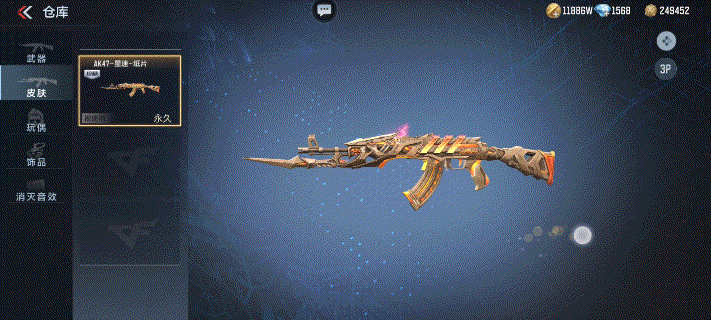 掌火潇然·
哈喽，各位CFer大家好！欢迎来到本期资讯。在8周年版本，王者之魄幸运夺宝活动再度返场，赢得了无数玩家的好评！最近，王者之魄幸运夺宝的50抽累计奖励由左轮-竞界荣光-蜂鸟替换成了AK47-星速-纸片。接下来，大家就随我来看看吧！
【活动介绍】
幸运夺宝是CF手游中的一种长期性夺宝活动，它的抽/奖代币为CFM币，且有每人每日最多十抽的次数限制。幸运夺宝的奖励分为累计奖励和固定奖励。累计奖励按照5、15、30、50的抽取次数依次有王者之骰＊1、英雄之钥＊1、800赏金令积分卡＊1、趣味英雄级武器皮肤。


其中的趣味英雄级武器皮肤会定期进行轮换并重置累计抽/奖进度条。届时，上一期活动的奖励将不可领取。因此，各位小伙伴一定要及时领取奖励哟！


幸运夺宝的固定奖励中有不仅有王者之魄、尼泊尔-火麒麟、AK47-Rush-星速、M4A1-沙漠领主、AN94-超新星等诸多永久英雄级，还有诸如王者之魄-冰霜奇迹、火麒麟寒霜、火麒麟钰系列皮肤、古风少女玩偶、王者之魄光效等一系列稀有万化。不得不说，幸运夺宝的奖池还是十分丰厚的！


【奖励解析】
当然，幸运夺宝这个活动的核心还是在于它那一个个创意满满的50次累抽/奖励。本期幸运夺宝的50次累抽/奖励AK47-星速-纸片也是一款颇有看点的万化皮肤。


该皮肤在AK47-Rush-星速外形的基础上，采用了浅黄色的厚纸板来加以包裹修饰，枪身上橙黄色动态特效与厚纸板配色相得益彰。这款皮肤在保留了原皮基本特征的同时，还有着浓浓的艺术气息，具有极高的收藏价值！


紧接着，我们来谈一谈AK47-星速-纸片在实战对局中的使用体验。AK47-星速-纸片将武器原本的金属材质改为厚纸板后，它的持枪观感并没有因此变得粗糙，反而有一种赏心悦目的感觉。由于枪/械材质变化，它的手感也变得更加轻巧，无论是抢点还是回防似乎都能快人一步。贴合皮肤风格精心打造的击杀图标，也能给你在击败敌人时带来不一样的视觉享受！


【参与建议】
好了，看完了本期幸运夺宝的奖励。接下来，小编就来给大家分析一下幸运夺宝并提出一些参与建议，帮助大家玩转该活动！


①低价获取英雄之钥，积少成多！CF手游中的一把英雄之钥需要进行68元的消费才能获取。而在幸运夺宝活动中，我们只需费15CFM币就能获取。所以说，我们只要跟进每一期的幸运夺宝，就能低价拿下大量钥匙。这简直是各位攒钥匙兑换幻神和飞行棋王者武器的小伙伴的