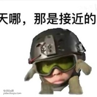 都是标一个点然后炸那个点嘛
那有什么不同呢