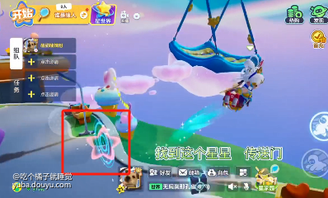 找到这个星星就是传送门，然后在彩虹跑道向高处走一点，记得千万不要碰到飞行翼哦，不然领取的喷气背包就会被替代。








快分享给你的小伙伴们一起打卡吧[topic src="227726"]#元梦之星攻略[/topic]