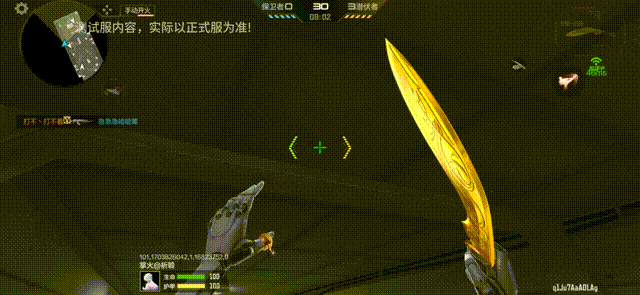 掌火祈聆
哈喽各位CFer大家好～关注了近期活动爆料的小伙伴都知道，全新英雄级近战武器龙鳞-觉醒，将会以新春福利的形式加入龙年CFM币兑换。本期体验服快车将为大家带来龙鳞-觉醒的抢先爆料，快一起来看看吧！


【经典外观特效】
通过检视动作，我们可以将尼泊尔-龙鳞的细节构造尽收眼底。外观方面，龙鳞-觉醒完美复刻了端游龙鳞的模型。纯金打造的尼泊尔刀身上，铭刻着复杂而华丽的花纹，给人一种优雅且尊贵的感觉。


值得一提的是，龙鳞觉醒还拥有酷炫的金色挥刀特效。优美的弧形刀光伴随着清脆的挥刀音效同时出现，为持有者带来视觉与听觉上的双重享受！


【专属击杀图标】
和所有英雄级近战武器一样，龙鳞-觉醒也拥有专属于它的击杀图标。随着敌人被击倒，一个精致而华丽的击杀图标即时浮现，图标两侧有龙鳞-觉醒的刀身和刀柄风格特色，中间是大家熟悉的骷髅头和六芒星，非常漂亮。


【独特重击手感】
最令人惊喜的是，龙鳞-觉醒拥有酷似王者之锋的重击手感，重击命中敌人时会出现明显的停顿感。加上重击灭敌会将其击飞的特效，可大幅提升持有者的击打体验，简直爽歪歪！


【专属展示动作】
想不到吧？龙鳞-觉醒还有帅气的展示动作，效果和屠龙、王者之锋的展示动作一致，可在大厅或仓库内的手持展示页面进行观赏。角色弯腰挥刀的动作凌厉而霸气，收刀起身时还不忘转个刀花，真的泰裤辣！


【英雄级属性】
英雄级属性方面，龙鳞-觉醒拥有高端英雄级近战武器标配的快/手、急行军、重击灭敌将其击飞、经验值和金币加成等属性。超快的切枪速度、移动速度和极佳的切枪手感，足以伴随持有者完美驰骋竞技模式！


【基础性能对比】
最后再告诉大家一个好消息，龙鳞-觉醒的基础性能数据和屠龙完全一致。屠龙是CFer们的老朋友，而龙鳞-觉醒相当于一把没有生化属性加成的屠龙，这意味着大家可以在极短的时间内掌握龙鳞-觉醒的用法，不需要过多练习。


【结语】
OK，以上就是本期体验服快车的全部内容了。如此一款外观经典、特效酷炫、属性实用，性能强悍还特别容易上手的龙鳞-觉醒，有没有让你怦然心动呢？赶紧来评论区聊聊吧～
注：以上内容均来自体验服，并不代表最终品质，最终效果请以正式服为准！