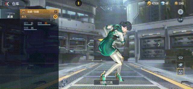 掌火祈聆
哈喽各位CFer大家好～关注了近期活动爆料的小伙伴都知道，全新英雄级近战武器龙鳞-觉醒，将会以新春福利的形式加入龙年CFM币兑换。本期体验服快车将为大家带来龙鳞-觉醒的抢先爆料，快一起来看看吧！


【经典外观特效】
通过检视动作，我们可以将尼泊尔-龙鳞的细节构造尽收眼底。外观方面，龙鳞-觉醒完美复刻了端游龙鳞的模型。纯金打造的尼泊尔刀身上，铭刻着复杂而华丽的花纹，给人一种优雅且尊贵的感觉。


值得一提的是，龙鳞觉醒还拥有酷炫的金色挥刀特效。优美的弧形刀光伴随着清脆的挥刀音效同时出现，为持有者带来视觉与听觉上的双重享受！


【专属击杀图标】
和所有英雄级近战武器一样，龙鳞-觉醒也拥有专属于它的击杀图标。随着敌人被击倒，一个精致而华丽的击杀图标即时浮现，图标两侧有龙鳞-觉醒的刀身和刀柄风格特色，中间是大家熟悉的骷髅头和六芒星，非常漂亮。


【独特重击手感】
最令人惊喜的是，龙鳞-觉醒拥有酷似王者之锋的重击手感，重击命中敌人时会出现明显的停顿感。加上重击灭敌会将其击飞的特效，可大幅提升持有者的击打体验，简直爽歪歪！


【专属展示动作】
想不到吧？龙鳞-觉醒还有帅气的展示动作，效果和屠龙、王者之锋的展示动作一致，可在大厅或仓库内的手持展示页面进行观赏。角色弯腰挥刀的动作凌厉而霸气，收刀起身时还不忘转个刀花，真的泰裤辣！


【英雄级属性】
英雄级属性方面，龙鳞-觉醒拥有高端英雄级近战武器标配的快/手、急行军、重击灭敌将其击飞、经验值和金币加成等属性。超快的切枪速度、移动速度和极佳的切枪手感，足以伴随持有者完美驰骋竞技模式！


【基础性能对比】
最后再告诉大家一个好消息，龙鳞-觉醒的基础性能数据和屠龙完全一致。屠龙是CFer们的老朋友，而龙鳞-觉醒相当于一把没有生化属性加成的屠龙，这意味着大家可以在极短的时间内掌握龙鳞-觉醒的用法，不需要过多练习。


【结语】
OK，以上就是本期体验服快车的全部内容了。如此一款外观经典、特效酷炫、属性实用，性能强悍还特别容易上手的龙鳞-觉醒，有没有让你怦然心动呢？赶紧来评论区聊聊吧～
注：以上内容均来自体验服，并不代表最终品质，最终效果请以正式服为准！