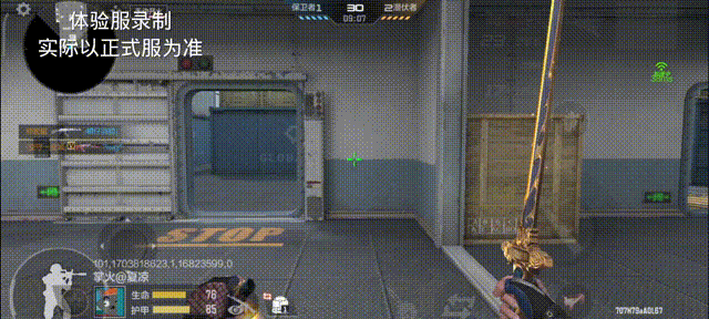 掌火夏凉Ya
哈喽各位CFer大家好~欢迎来到本期体验服快车！霸王龙是晚白垩纪的顶级掠食者，凶猛残暴。在龙年之际，M1216-霸王龙即将上线，快来跟紧小编的脚步，一起先睹为快吧！


【武器外观】
在外观方面，M1216-霸王龙就好似真正的霸王龙的身体构造。在枪身上布满了青绿色的鳞片，便于丛林之中的埋伏和隐藏。枪头处的兽眼，散发着令人窒息的暗红色光芒。下方裸露的钢牙利齿，似乎在向眼前的敌人发出最后的警告，震慑力十足。


局内看枪检视也十分有特色。M1216-霸王龙瞬间变成了一只真正的霸王龙，停驻在角色的手臂上。张开血盆大口，摇曳着尾巴，好像在向前方的对手施威。


局内切枪展示


局内开火展示


局内换弹展示


【实战表现】
在实际游戏体验上，M1216-霸王龙做到了全方位的优化。首先，M1216系列是属于连发类型的霰弹枪，威力巨大，近处贴脸即可将敌方一发带走，可谓是名副其实的小道杀手。


特效方面，M1216-霸王龙拥有专属击杀图标和消灭特效。在击杀敌人后，一只凶恶的霸王龙从天而降，溅起大范围耀眼的火光和阵阵浓烟。如此帅气的消灭特效，有没有比肩王者的气息了呢？


【数据详情】
身为顶级掠食者，M1216-霸王龙的数据自然十分强势给力。对比同系列枪/械M1216-金枪鱼后，我们可以清楚地发现，M1216-霸王龙在伤害、射速、换弹、移速、切枪、精准度、后坐力方面均有明显优化提升！高达120发/分的射速，搭配极高伤害和精准度，能让一个霰弹枪完美地做到秒度、精度、准度的有机结合。


【特殊技能】
在生化模式中，M1216-霸王龙首发可以标记，被标记的对象受到的伤害提升！对消灭一个持续追击我们的幽灵十分有帮助。除此之外，生化模式下的伤害和载弹量也将会得到提升。


值得一提的是，身为英雄级的M1216-霸王龙同样可以增加所有背包霰弹枪子弹数。并且附带200%的经验加成。


【结语】
整体来说，M1216-霸王龙是一款生化与竞技双开花的武器。其出色的亮点就是连发模式与伤害提升。这款武器也即将上架生化夺宝，让我们一起期待它的到来吧！以上就是本期资讯的全部内容啦！有什么好的想法可以在评论区一起讨论~
（以上素材均来自体验服，请以正式服为准！）