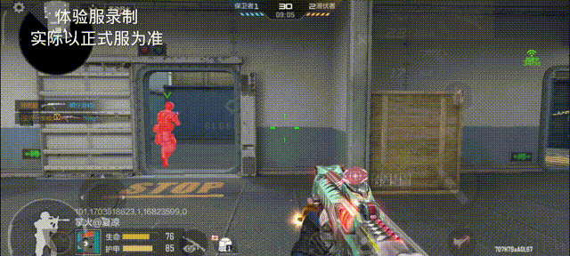 掌火夏凉Ya
哈喽各位CFer大家好~欢迎来到本期体验服快车！霸王龙是晚白垩纪的顶级掠食者，凶猛残暴。在龙年之际，M1216-霸王龙即将上线，快来跟紧小编的脚步，一起先睹为快吧！


【武器外观】
在外观方面，M1216-霸王龙就好似真正的霸王龙的身体构造。在枪身上布满了青绿色的鳞片，便于丛林之中的埋伏和隐藏。枪头处的兽眼，散发着令人窒息的暗红色光芒。下方裸露的钢牙利齿，似乎在向眼前的敌人发出最后的警告，震慑力十足。


局内看枪检视也十分有特色。M1216-霸王龙瞬间变成了一只真正的霸王龙，停驻在角色的手臂上。张开血盆大口，摇曳着尾巴，好像在向前方的对手施威。


局内切枪展示


局内开火展示


局内换弹展示


【实战表现】
在实际游戏体验上，M1216-霸王龙做到了全方位的优化。首先，M1216系列是属于连发类型的霰弹枪，威力巨大，近处贴脸即可将敌方一发带走，可谓是名副其实的小道杀手。


特效方面，M1216-霸王龙拥有专属击杀图标和消灭特效。在击杀敌人后，一只凶恶的霸王龙从天而降，溅起大范围耀眼的火光和阵阵浓烟。如此帅气的消灭特效，有没有比肩王者的气息了呢？


【数据详情】
身为顶级掠食者，M1216-霸王龙的数据自然十分强势给力。对比同系列枪/械M1216-金枪鱼后，我们可以清楚地发现，M1216-霸王龙在伤害、射速、换弹、移速、切枪、精准度、后坐力方面均有明显优化提升！高达120发/分的射速，搭配极高伤害和精准度，能让一个霰弹枪完美地做到秒度、精度、准度的有机结合。


【特殊技能】
在生化模式中，M1216-霸王龙首发可以标记，被标记的对象受到的伤害提升！对消灭一个持续追击我们的幽灵十分有帮助。除此之外，生化模式下的伤害和载弹量也将会得到提升。


值得一提的是，身为英雄级的M1216-霸王龙同样可以增加所有背包霰弹枪子弹数。并且附带200%的经验加成。


【结语】
整体来说，M1216-霸王龙是一款生化与竞技双开花的武器。其出色的亮点就是连发模式与伤害提升。这款武器也即将上架生化夺宝，让我们一起期待它的到来吧！以上就是本期资讯的全部内容啦！有什么好的想法可以在评论区一起讨论~
（以上素材均来自体验服，请以正式服为准！）