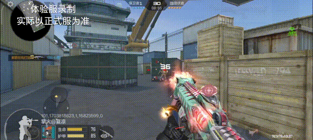 掌火夏凉Ya
哈喽各位CFer大家好~欢迎来到本期体验服快车！霸王龙是晚白垩纪的顶级掠食者，凶猛残暴。在龙年之际，M1216-霸王龙即将上线，快来跟紧小编的脚步，一起先睹为快吧！


【武器外观】
在外观方面，M1216-霸王龙就好似真正的霸王龙的身体构造。在枪身上布满了青绿色的鳞片，便于丛林之中的埋伏和隐藏。枪头处的兽眼，散发着令人窒息的暗红色光芒。下方裸露的钢牙利齿，似乎在向眼前的敌人发出最后的警告，震慑力十足。


局内看枪检视也十分有特色。M1216-霸王龙瞬间变成了一只真正的霸王龙，停驻在角色的手臂上。张开血盆大口，摇曳着尾巴，好像在向前方的对手施威。


局内切枪展示


局内开火展示


局内换弹展示


【实战表现】
在实际游戏体验上，M1216-霸王龙做到了全方位的优化。首先，M1216系列是属于连发类型的霰弹枪，威力巨大，近处贴脸即可将敌方一发带走，可谓是名副其实的小道杀手。


特效方面，M1216-霸王龙拥有专属击杀图标和消灭特效。在击杀敌人后，一只凶恶的霸王龙从天而降，溅起大范围耀眼的火光和阵阵浓烟。如此帅气的消灭特效，有没有比肩王者的气息了呢？


【数据详情】
身为顶级掠食者，M1216-霸王龙的数据自然十分强势给力。对比同系列枪/械M1216-金枪鱼后，我们可以清楚地发现，M1216-霸王龙在伤害、射速、换弹、移速、切枪、精准度、后坐力方面均有明显优化提升！高达120发/分的射速，搭配极高伤害和精准度，能让一个霰弹枪完美地做到秒度、精度、准度的有机结合。


【特殊技能】
在生化模式中，M1216-霸王龙首发可以标记，被标记的对象受到的伤害提升！对消灭一个持续追击我们的幽灵十分有帮助。除此之外，生化模式下的伤害和载弹量也将会得到提升。


值得一提的是，身为英雄级的M1216-霸王龙同样可以增加所有背包霰弹枪子弹数。并且附带200%的经验加成。


【结语】
整体来说，M1216-霸王龙是一款生化与竞技双开花的武器。其出色的亮点就是连发模式与伤害提升。这款武器也即将上架生化夺宝，让我们一起期待它的到来吧！以上就是本期资讯的全部内容啦！有什么好的想法可以在评论区一起讨论~
（以上素材均来自体验服，请以正式服为准！）