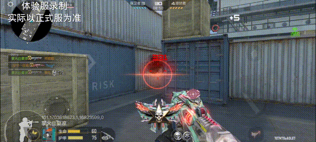 掌火夏凉Ya
哈喽各位CFer大家好~欢迎来到本期体验服快车！霸王龙是晚白垩纪的顶级掠食者，凶猛残暴。在龙年之际，M1216-霸王龙即将上线，快来跟紧小编的脚步，一起先睹为快吧！


【武器外观】
在外观方面，M1216-霸王龙就好似真正的霸王龙的身体构造。在枪身上布满了青绿色的鳞片，便于丛林之中的埋伏和隐藏。枪头处的兽眼，散发着令人窒息的暗红色光芒。下方裸露的钢牙利齿，似乎在向眼前的敌人发出最后的警告，震慑力十足。


局内看枪检视也十分有特色。M1216-霸王龙瞬间变成了一只真正的霸王龙，停驻在角色的手臂上。张开血盆大口，摇曳着尾巴，好像在向前方的对手施威。


局内切枪展示


局内开火展示


局内换弹展示


【实战表现】
在实际游戏体验上，M1216-霸王龙做到了全方位的优化。首先，M1216系列是属于连发类型的霰弹枪，威力巨大，近处贴脸即可将敌方一发带走，可谓是名副其实的小道杀手。


特效方面，M1216-霸王龙拥有专属击杀图标和消灭特效。在击杀敌人后，一只凶恶的霸王龙从天而降，溅起大范围耀眼的火光和阵阵浓烟。如此帅气的消灭特效，有没有比肩王者的气息了呢？


【数据详情】
身为顶级掠食者，M1216-霸王龙的数据自然十分强势给力。对比同系列枪/械M1216-金枪鱼后，我们可以清楚地发现，M1216-霸王龙在伤害、射速、换弹、移速、切枪、精准度、后坐力方面均有明显优化提升！高达120发/分的射速，搭配极高伤害和精准度，能让一个霰弹枪完美地做到秒度、精度、准度的有机结合。


【特殊技能】
在生化模式中，M1216-霸王龙首发可以标记，被标记的对象受到的伤害提升！对消灭一个持续追击我们的幽灵十分有帮助。除此之外，生化模式下的伤害和载弹量也将会得到提升。


值得一提的是，身为英雄级的M1216-霸王龙同样可以增加所有背包霰弹枪子弹数。并且附带200%的经验加成。


【结语】
整体来说，M1216-霸王龙是一款生化与竞技双开花的武器。其出色的亮点就是连发模式与伤害提升。这款武器也即将上架生化夺宝，让我们一起期待它的到来吧！以上就是本期资讯的全部内容啦！有什么好的想法可以在评论区一起讨论~
（以上素材均来自体验服，请以正式服为准！）